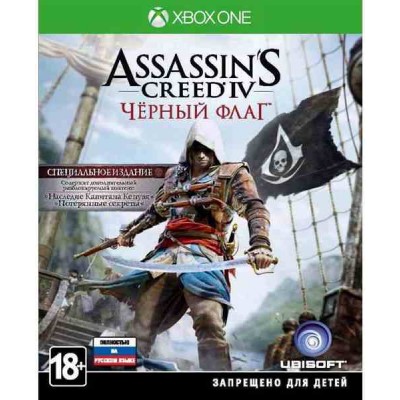 Assassins Creed IV Черный флаг - Специальное издание [Xbox One, русская версия] 